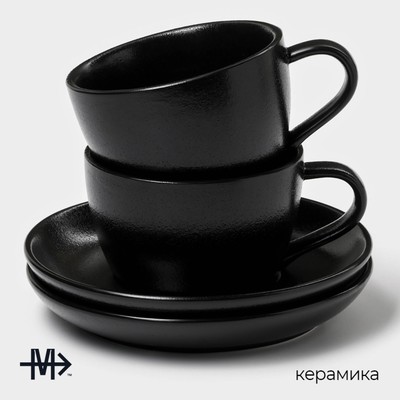 Набор керамический кофейный Magistro Carbon, 4 предмета: чашка 200 мл, блюдце d=14.5 см, чёрный