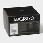 Набор керамический кофейный Magistro Carbon, 4 предмета: чашка 200 мл, блюдце d=14.5 см, цвет чёрный - Фото 15