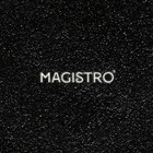 Набор керамический кофейный Magistro Carbon, 4 предмета: чашка 200 мл, блюдце d=14.5 см, цвет чёрный - Фото 9