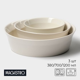 Набор салатников керамических Magistro Whitewarm, 3 предмета: d=12/16/20,5 см, 380/700/1,2 л