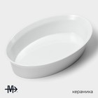 Форма для выпечки из жаропрочной керамики Magistro White gloss, 2,5 л, 34×22×6,5 см - фото 4604707