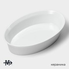 Форма для выпечки Magistro White gloss, 2.5 л, 34×22×6.5 см, жаропрочный фарфор, белая - Фото 2