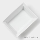 Форма для выпечки Magistro White gloss, 700 мл, 17.5×13.5×5.5 см, жаропрочный фарфор, белая - Фото 3