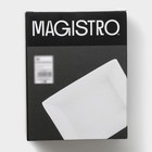 Форма для выпечки Magistro White gloss, 700 мл, 17.5×13.5×5.5 см, жаропрочный фарфор, белая - Фото 6