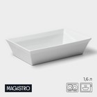 Форма для выпечки Magistro White gloss, 1.6 л, 27×17×6.3 см, жаропрочный фарфор, белая - Фото 1