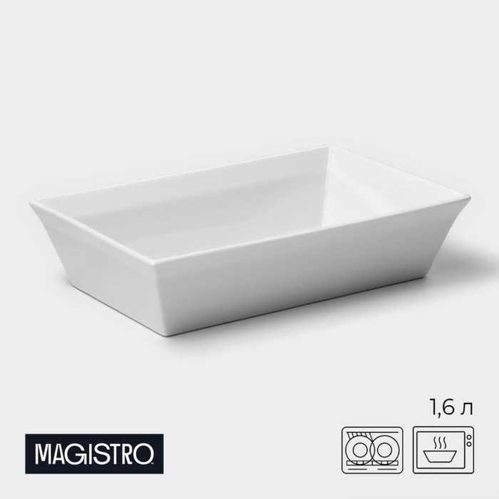 Форма для выпечки из жаропрочной керамики Magistro White gloss, 1,6 л, 27×17×6,3 см - Фото 1