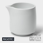 Молочник Magistro White gloss, 250 мл, фарфор, белый - Фото 1