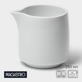 Молочник керамический Magistro White gloss, 250 мл