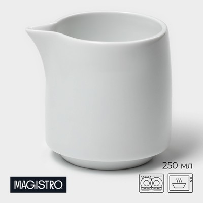 Молочник Magistro White gloss, 250 мл, фарфор, белый