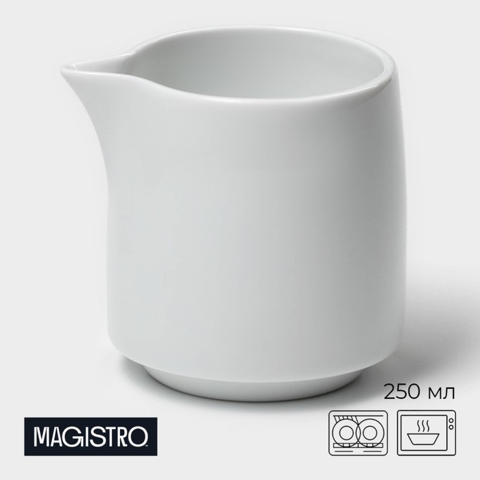 Молочник Magistro White gloss, 250 мл, фарфор, белый