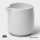 Молочник керамический Magistro White gloss, 250 мл - фото 4604731