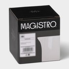 Молочник керамический Magistro White gloss, 250 мл - фото 4604738