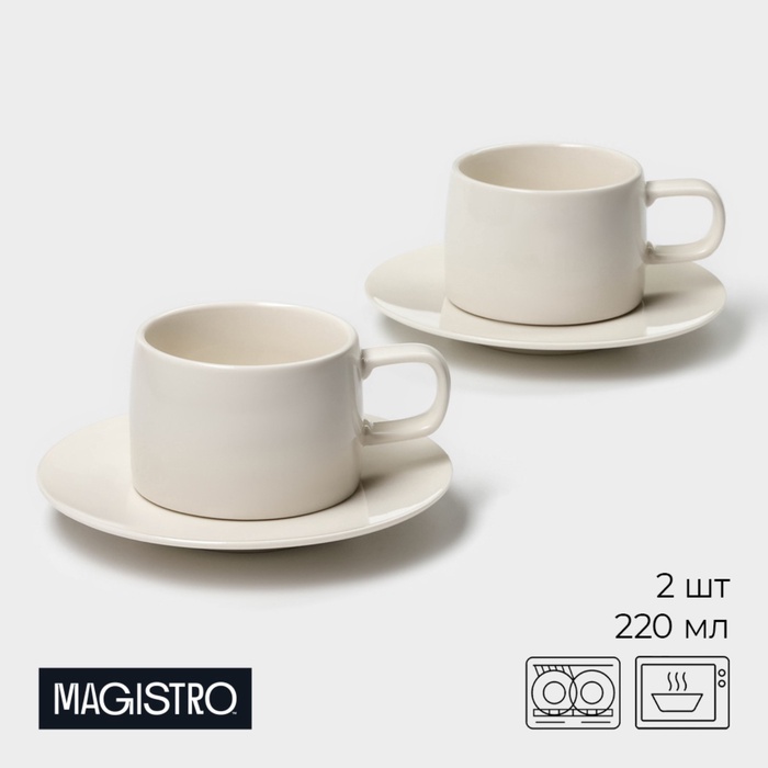 Чайный сервиз Magistro Whitewarm, 2 персоны, 4 предмета: чашка 250 мл, блюдце d=15.5 см, фарфор - Фото 1