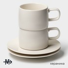 Набор кофейный Magistro Whitewarm, 4 предмета: чашка 250 мл, блюдце d=15.5 см, фарфор - Фото 2