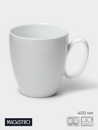 Кружка Magistro White gloss, 400 мл, фарфор, белая - Фото 1
