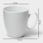 Кружка Magistro White gloss, 400 мл, фарфор, белая - Фото 3