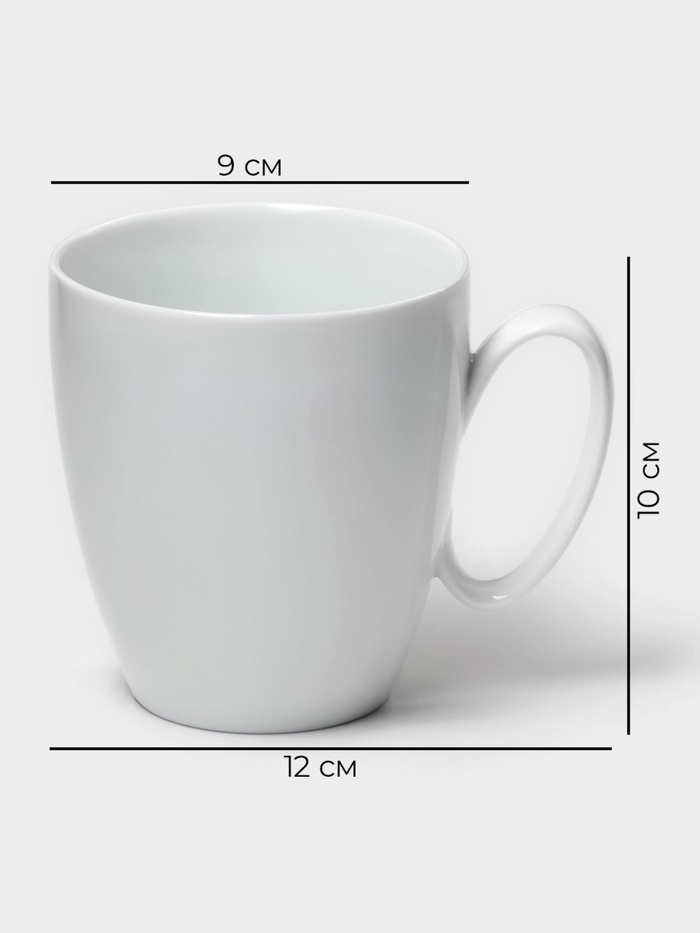 Кружка Magistro White gloss, 400 мл, фарфор, белая - фото 117475290