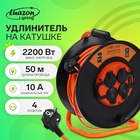 Удлинитель на катушке Luazon Lighting ЕСО, 4 розетки, 50 м, 10 А, ПВС 3×0.75 мм2, с з/к, IP 20, термовыключатель - Фото 1