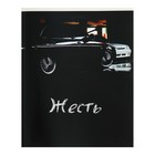 Тетрадь 48 листов в клетку "Тачки", обложка мелованный картон, вд-лак, блок №2(серые листы), МИКС - фото 24674615