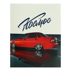 Тетрадь 48 листов в клетку "Тачки", обложка мелованный картон, вд-лак, блок №2(серые листы), МИКС - фото 24674616