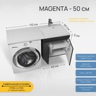 Тумба под стиральную машину Uperwood Magenta, 50 см, подвесная, черная, с дверцами - Фото 2
