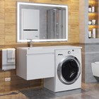 Тумба подвесная Uperwood, под стиральную машину Uperwood Magenta 50, выдвижной ящик, цвет белый 10666847