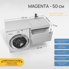 Тумба подвесная Uperwood, под стиральную машину Uperwood Magenta 50, выдвижной ящик, цвет белая/графит - Фото 2