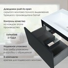 Тумба подвесная Uperwood, под раковину Uperwood Parma 65, цвет чёрный 10666872