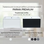Тумба подвесная Uperwood, под раковину Uperwood Parma 65, цвет чёрный 10666872