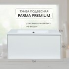 Тумба подвесная Uperwood, под раковину Uperwood Parma 75, цвет белый 10666873