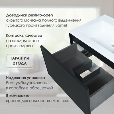 Тумба подвесная Uperwood, под раковину Uperwood Parma 75, цвет чёрный