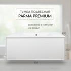 Тумба подвесная Uperwood, под раковину Uperwood Parma 85, цвет белый 10666875
