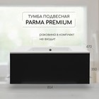 Тумба подвесная Uperwood, под раковину Uperwood Parma 85, цвет чёрный 10666876