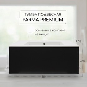 Тумба подвесная Uperwood, под раковину Uperwood Parma 85, цвет чёрный