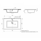 Раковина кварцевая полувстраиваемая Uperwood Parma Quartz, 75 см, серая матовая, бетон - Фото 3