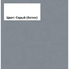 Раковина кварцевая Uperwood Lotus Quartz, 80 см, серая матовая, бетон - Фото 3