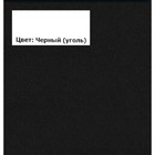 Раковина кварцевая Uperwood Lotus Quartz, 80 см, черная матовая, уголь 10666914