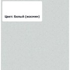 Раковина кварцевая Uperwood Lotus Quartz, 100 см, белая матовая, жасмин - Фото 3