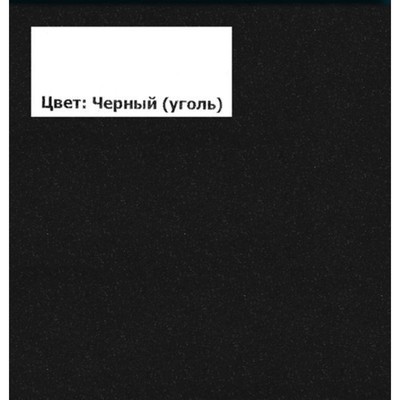 Раковина кварцевая Uperwood Lotus Quartz, 100 см, черная матовая, уголь