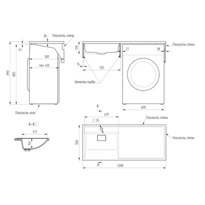 Раковина над стиральной машиной Uperwood Magenta, 120 см, левая, белая