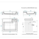 Раковина над стиральной машиной Uperwood Vission, 60×50 см, белая - Фото 3