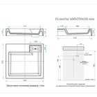 Раковина над стиральной машиной Uperwood Vission, 60×55 см, белая - Фото 3
