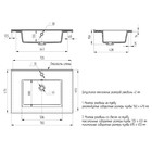 Раковина полувстраиваемая Uperwood Parma 75 см, белая глянцевая - фото 14438245
