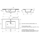Раковина полувстраиваемая Uperwood Parma 85 см, белая глянцевая - фото 14438252