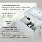 Тумба с раковиной Uperwood Parma Premium подвесная 65 см, белая - Фото 2