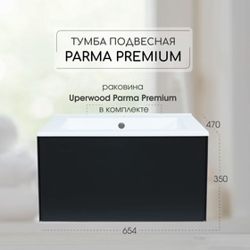 Тумба с раковиной Uperwood Parma Premium подвесная 65 см, черная 10666965