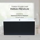 Тумба с раковиной Uperwood Parma Premium подвесная 75 см, черная - Фото 1
