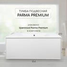 Тумба с раковиной Uperwood Parma Premium подвесная 85 см, белая - Фото 1