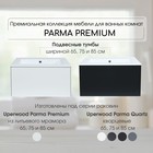 Тумба с раковиной Uperwood Parma Premium подвесная 85 см, белая - Фото 4