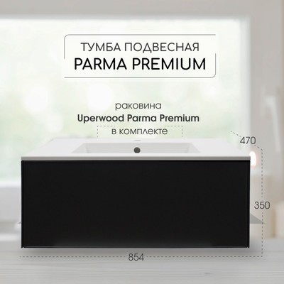 Тумба с раковиной Uperwood Parma Premium подвесная 85 см, черная